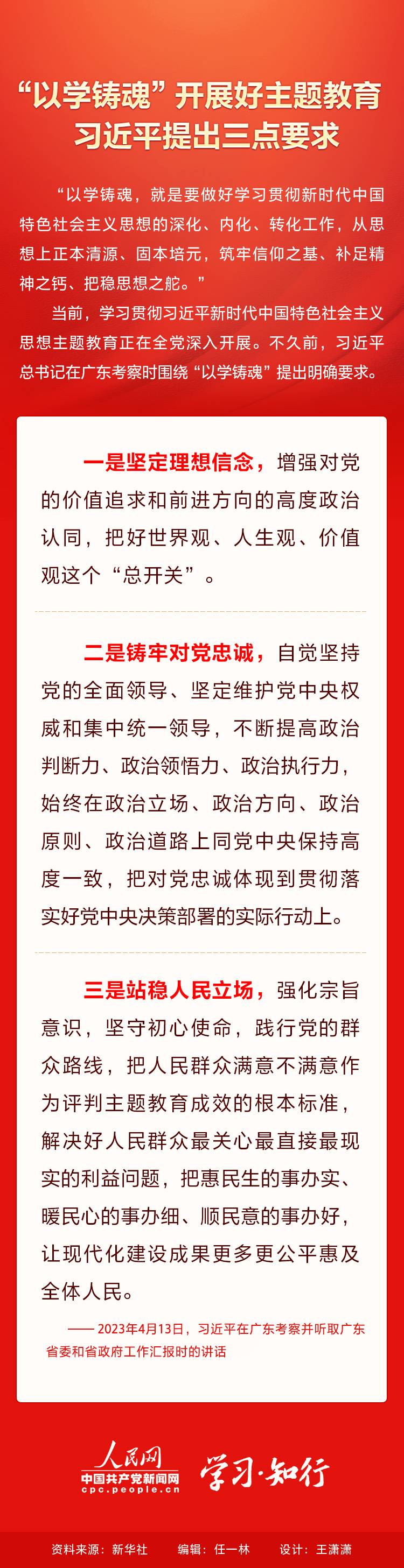 微信图片_20230720112034.png