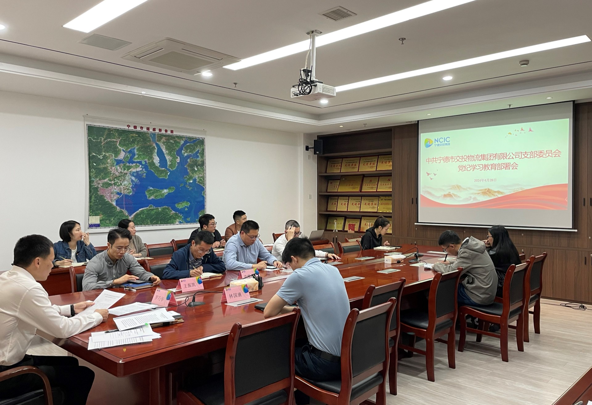 市ag亚娱物流集团党支部召开党纪学习教育部署动员会，，，，，叶岚清拍摄.jpg