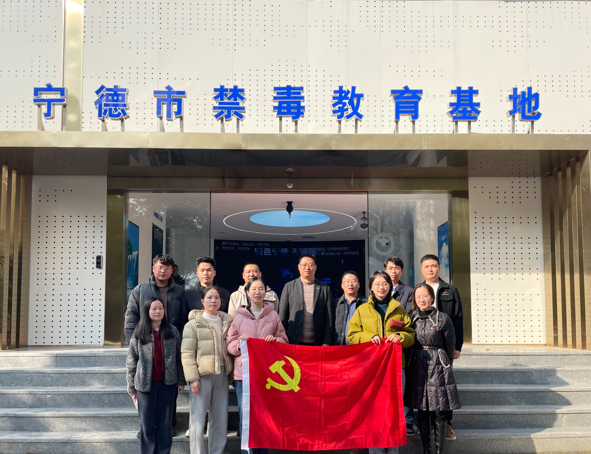 市ag亚娱物流集团党支部开展“严守党纪红线 勇当禁毒先锋”主题党日活动.jpg