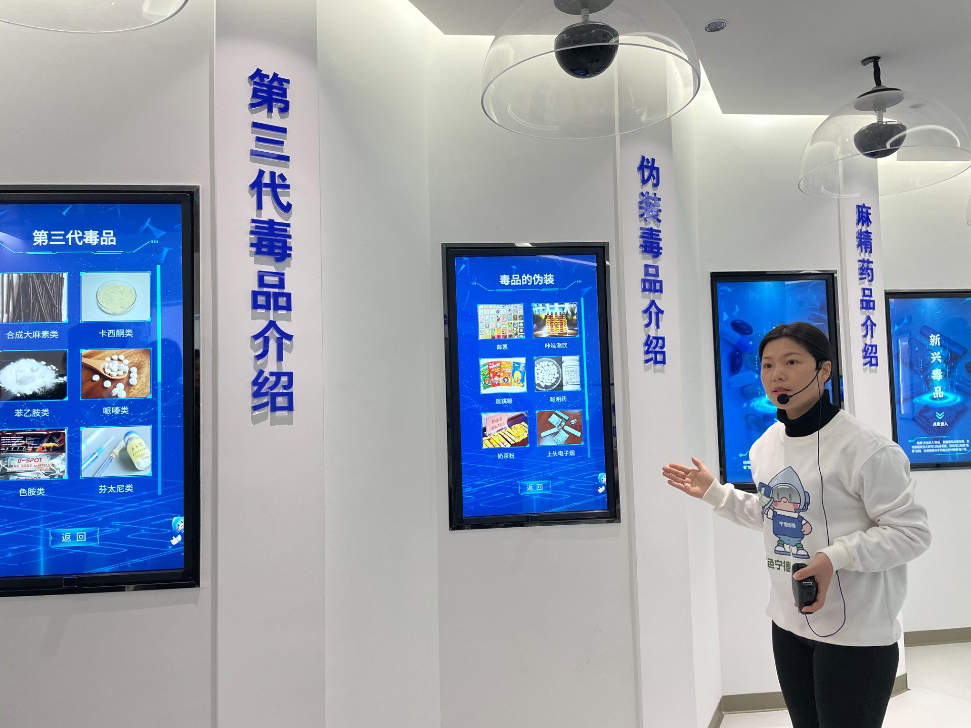 讲解员讲解禁毒相关知识.jpg
