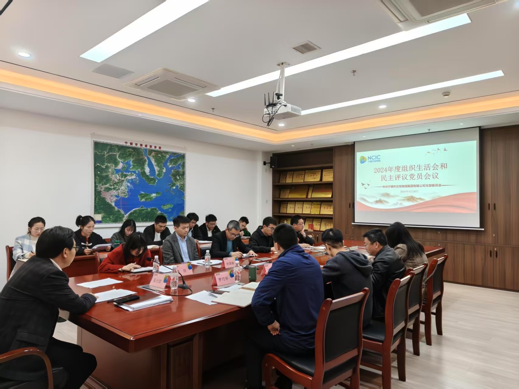 市ag亚娱物流集团党支部召开2024年度组织生活会和民主评议党员会议1.jpg