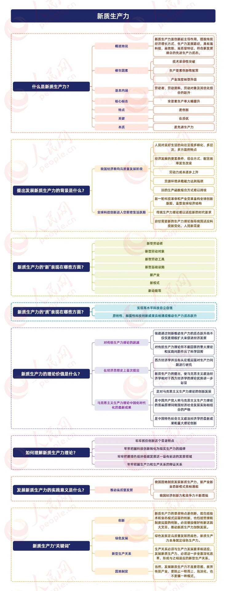 微信图片_20250331161622.jpg